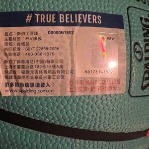 Tiffany & Co. x Spalding - NBA Basketball - Limited Edition